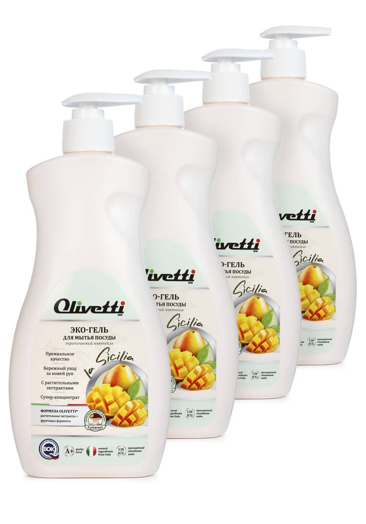 Гель для мытья посуды, 4 шт. шир.  750, рис. 10