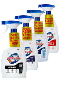 Универсальный набор Просто блеск, 4 шт.