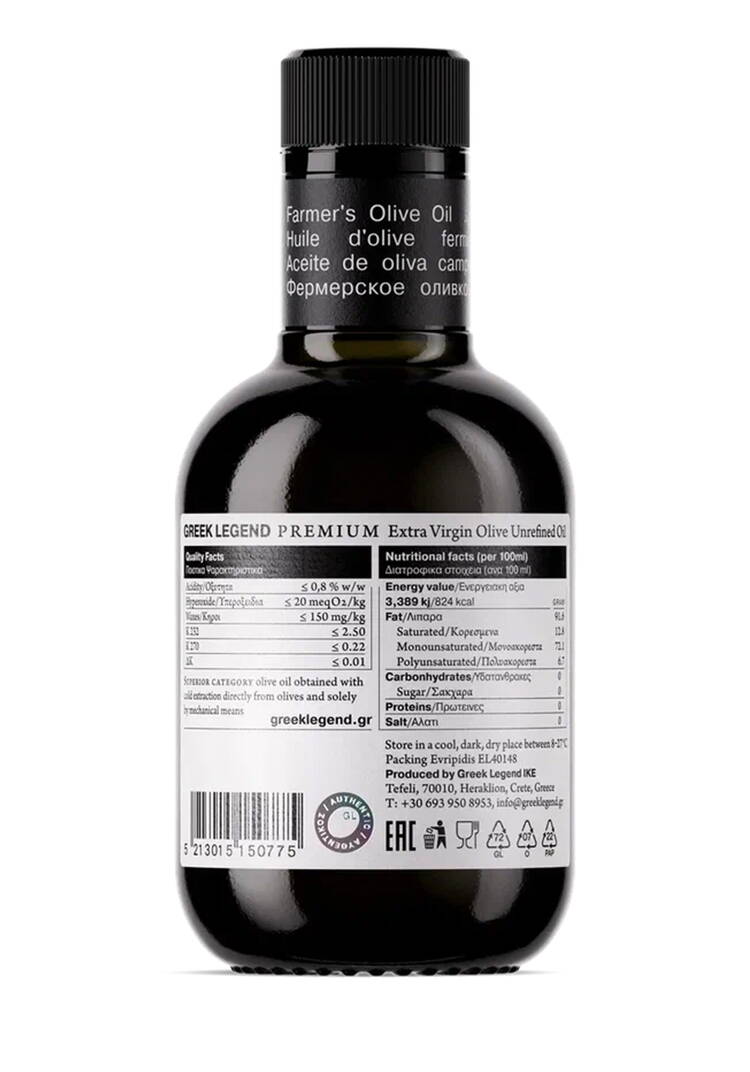 Оливковое масло Премиум-класса шир.  750, рис. 4