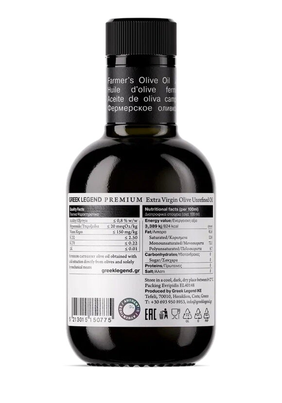 Оливковое масло Премиум-класса шир.  580, рис. 4