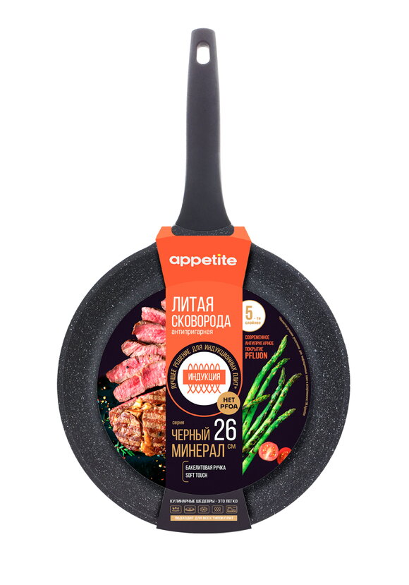 Сковорода литая  Cила минералов шир.  580, рис. 20