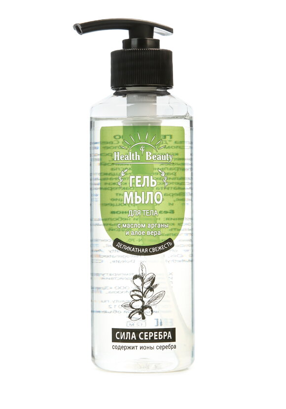 Гель для очищения и детоксикации шир.  580, рис. 5