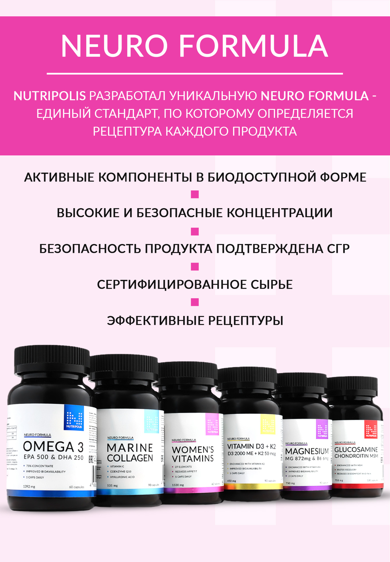 Витамины для женщин NUTRIPOLIS - фото 5