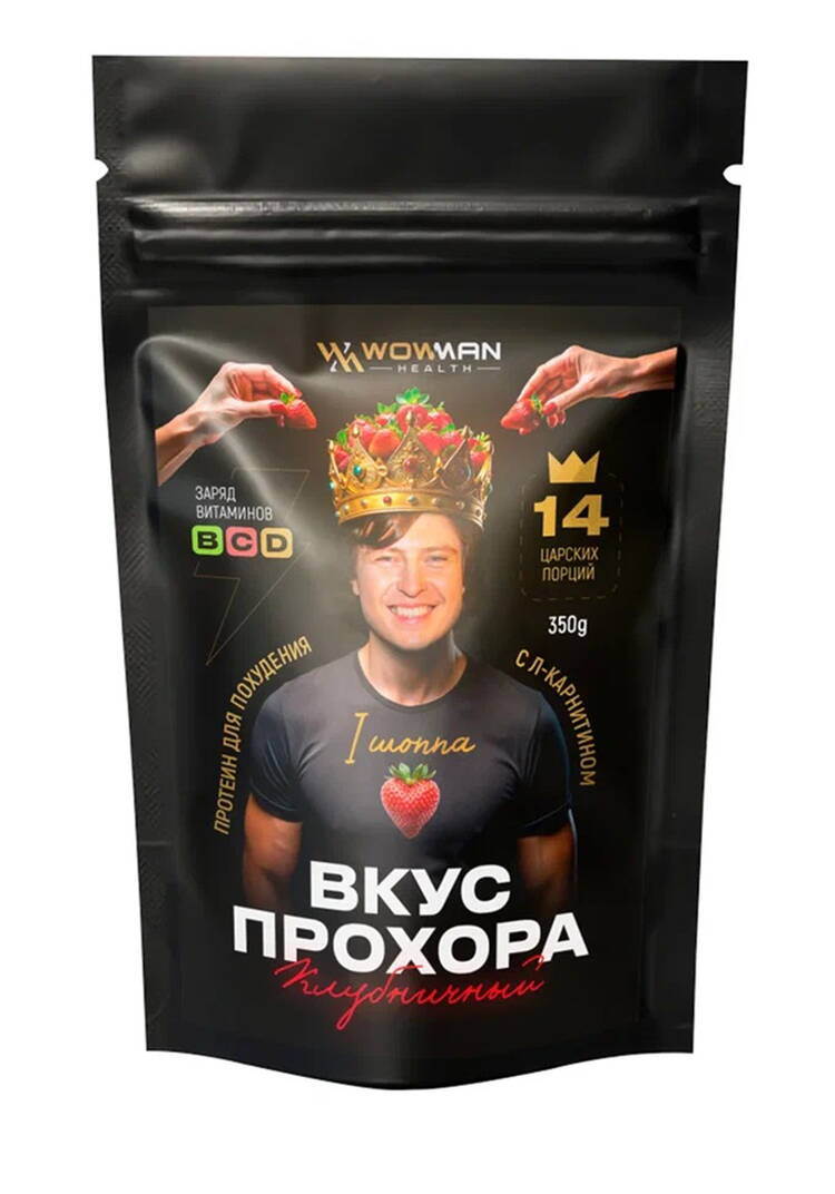 Белковые напитки Вкус Прохора, 3 шт. шир.  750, рис. 2