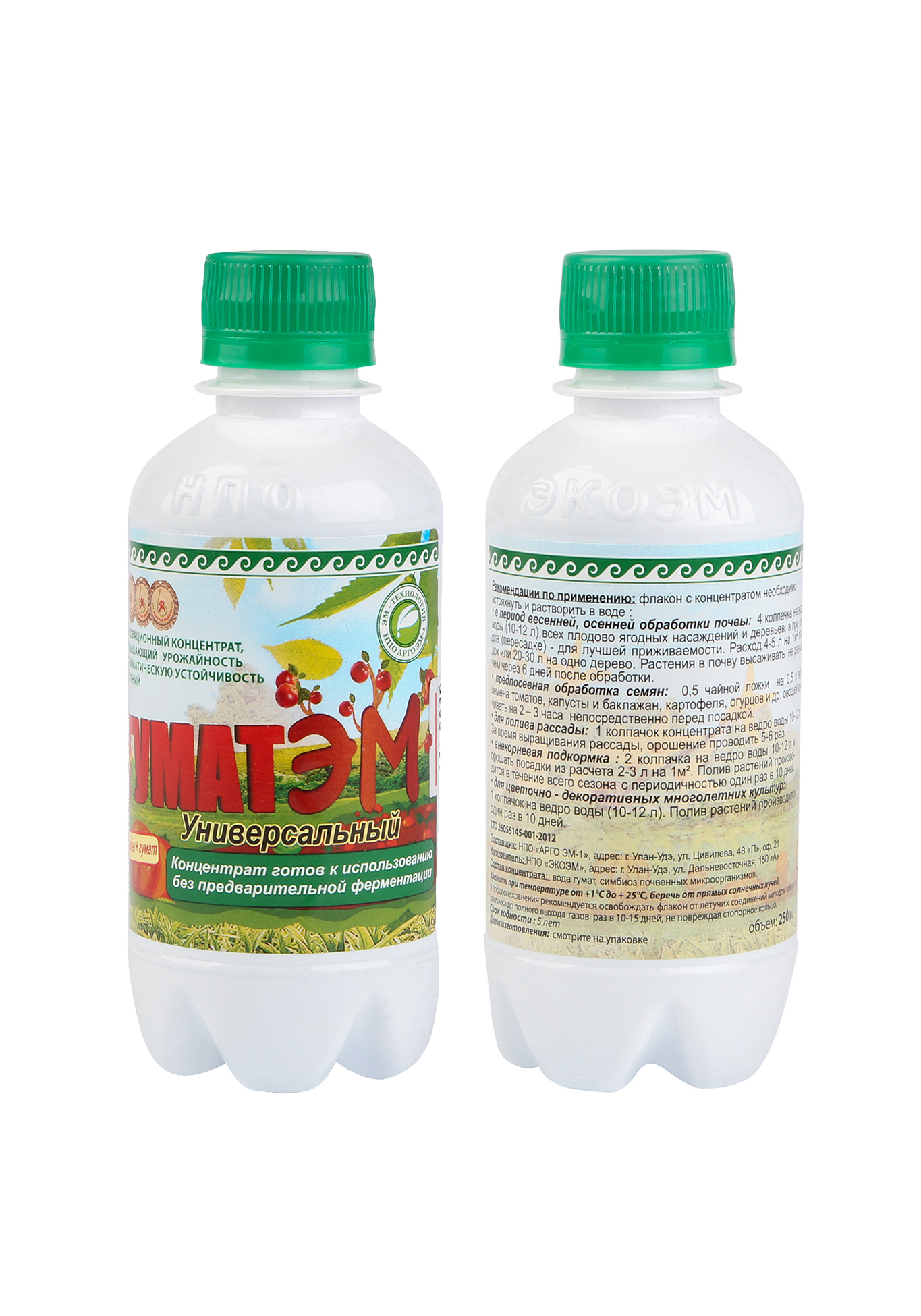 

Удобрение минеральное "ГУМАТЭМ", 2 шт.