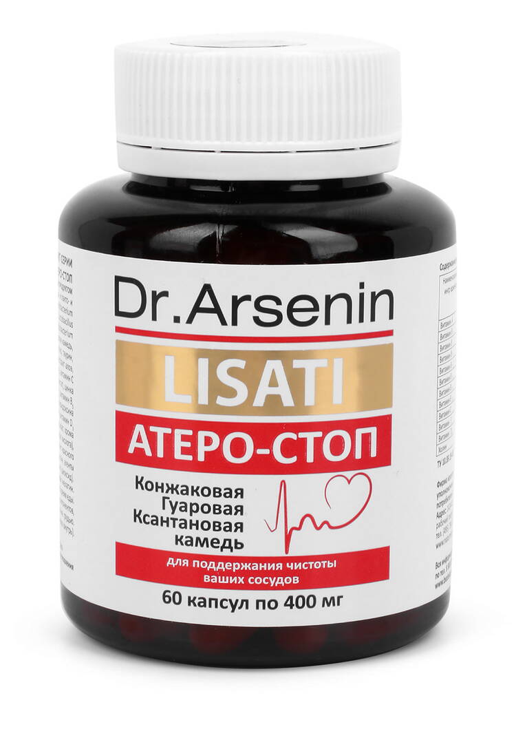 Набор Лизаты 3 в 1  шир.  750, рис. 2