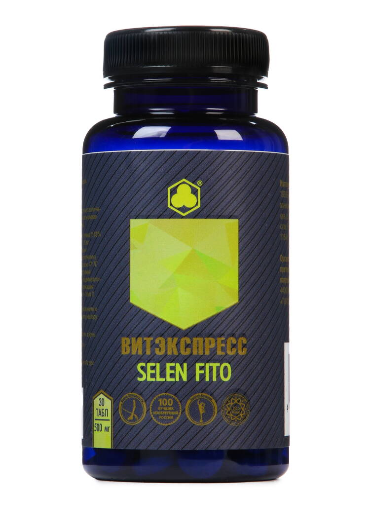 Комплекс Здоровые кости 4 в 1 шир.  750, рис. 3