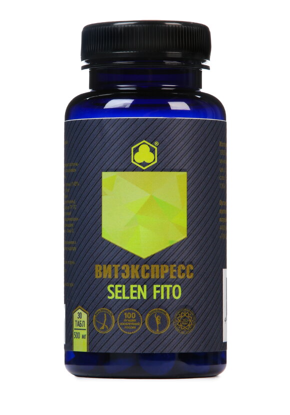 Комплекс Здоровые кости 4 в 1 шир.  580, рис. 3