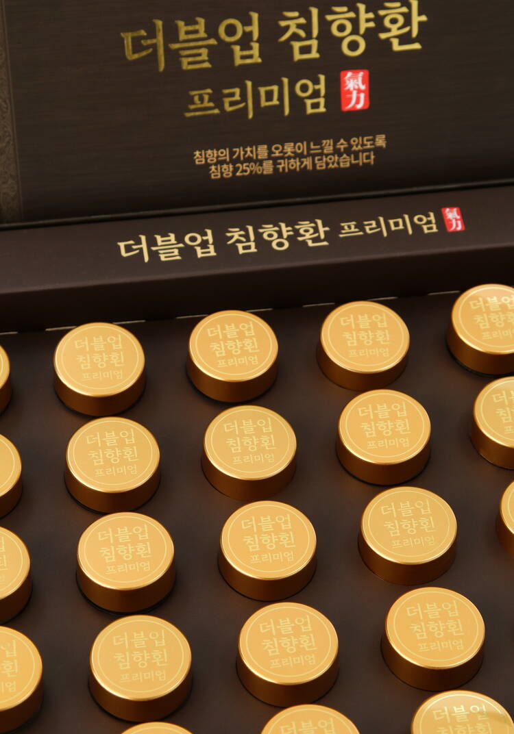 Прессованный экстракт агарового дерева, 2 шт. шир.  750, рис. 5