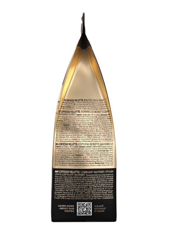 Кофе в мягкой упаковке шир.  580, рис. 13