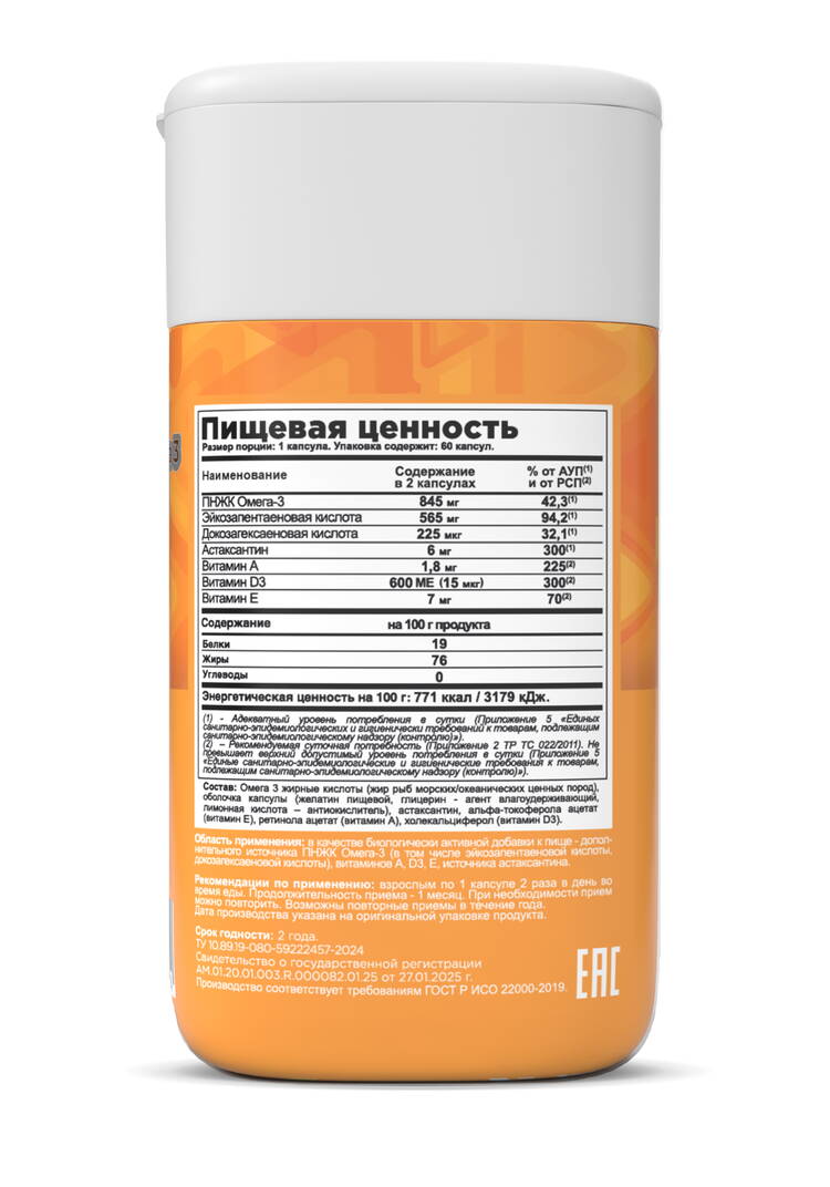 Комплекс КардиоВижн PRO шир.  750, рис. 3