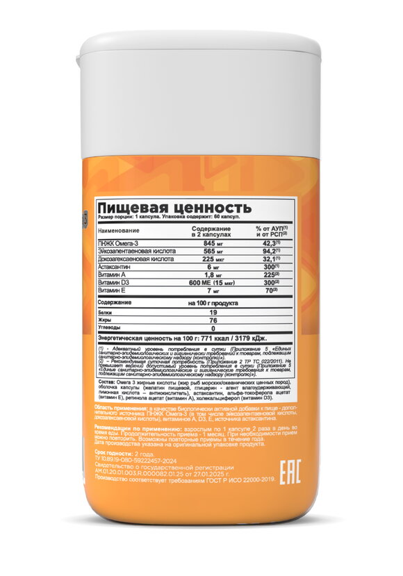 Комплекс КардиоВижн PRO шир.  580, рис. 3