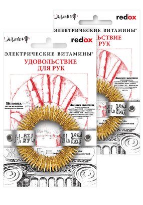 Биотренажер redox для рук, 2 шт.