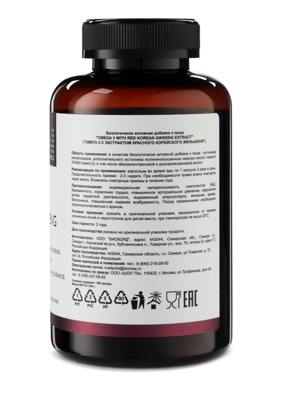 Омега + Женьшень шир.  580, рис. 8