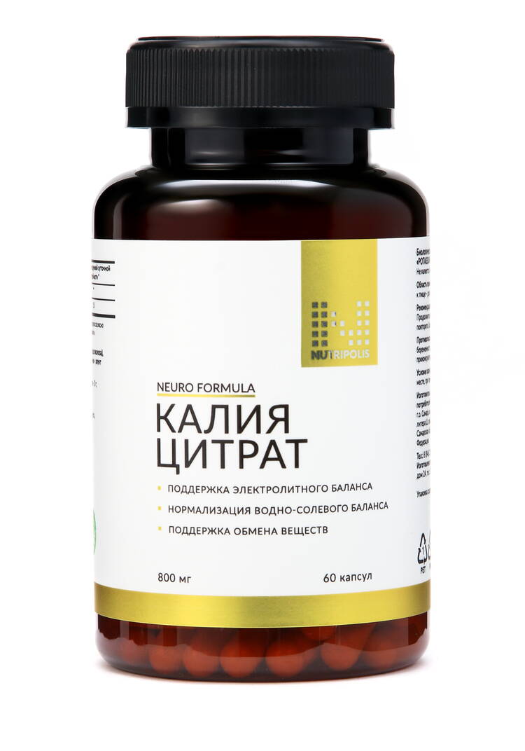 Набор кетовитаминов шир.  750, рис. 9