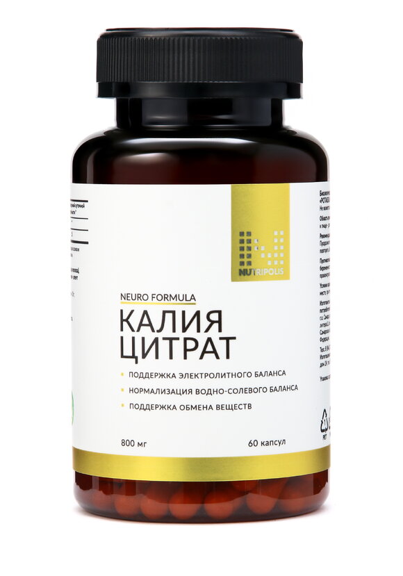 Набор кетовитаминов шир.  580, рис. 9