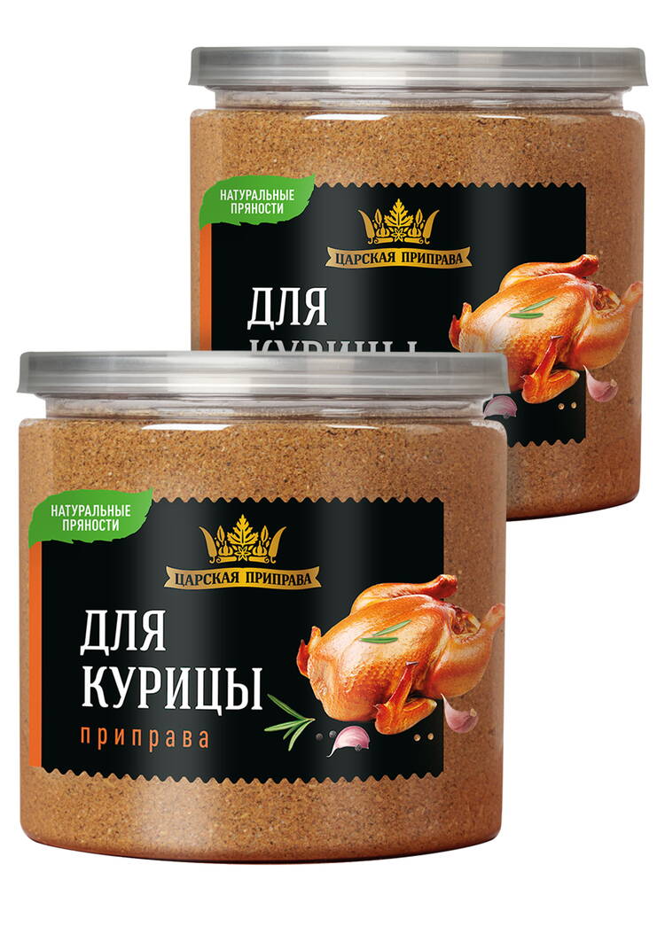 Царская приправа шир.  750, рис. 7