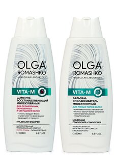 Набор для волос Живые молекулы 2 в 1