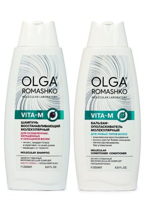 Набор для волос Живые молекулы 2 в 1