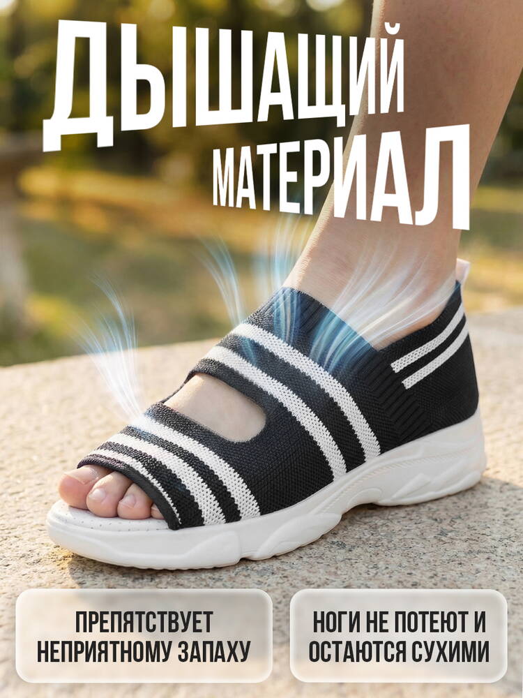 Босоножки Авеню шир.  750, рис. 5