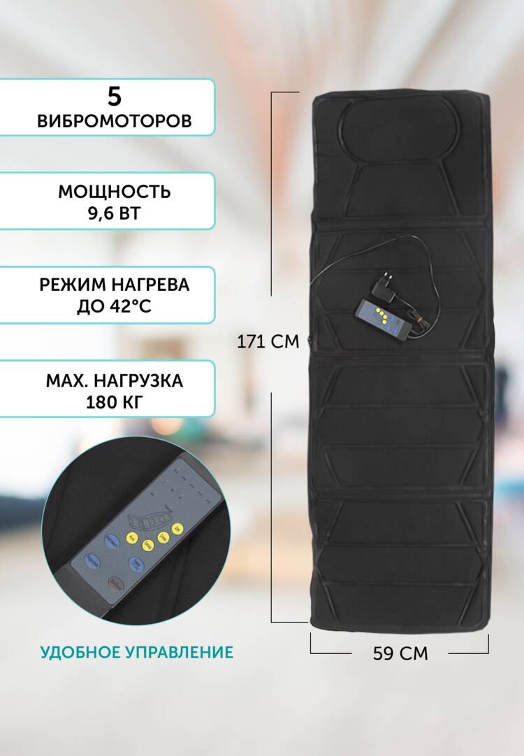 Массажный матрас! шир.  750, рис. 3