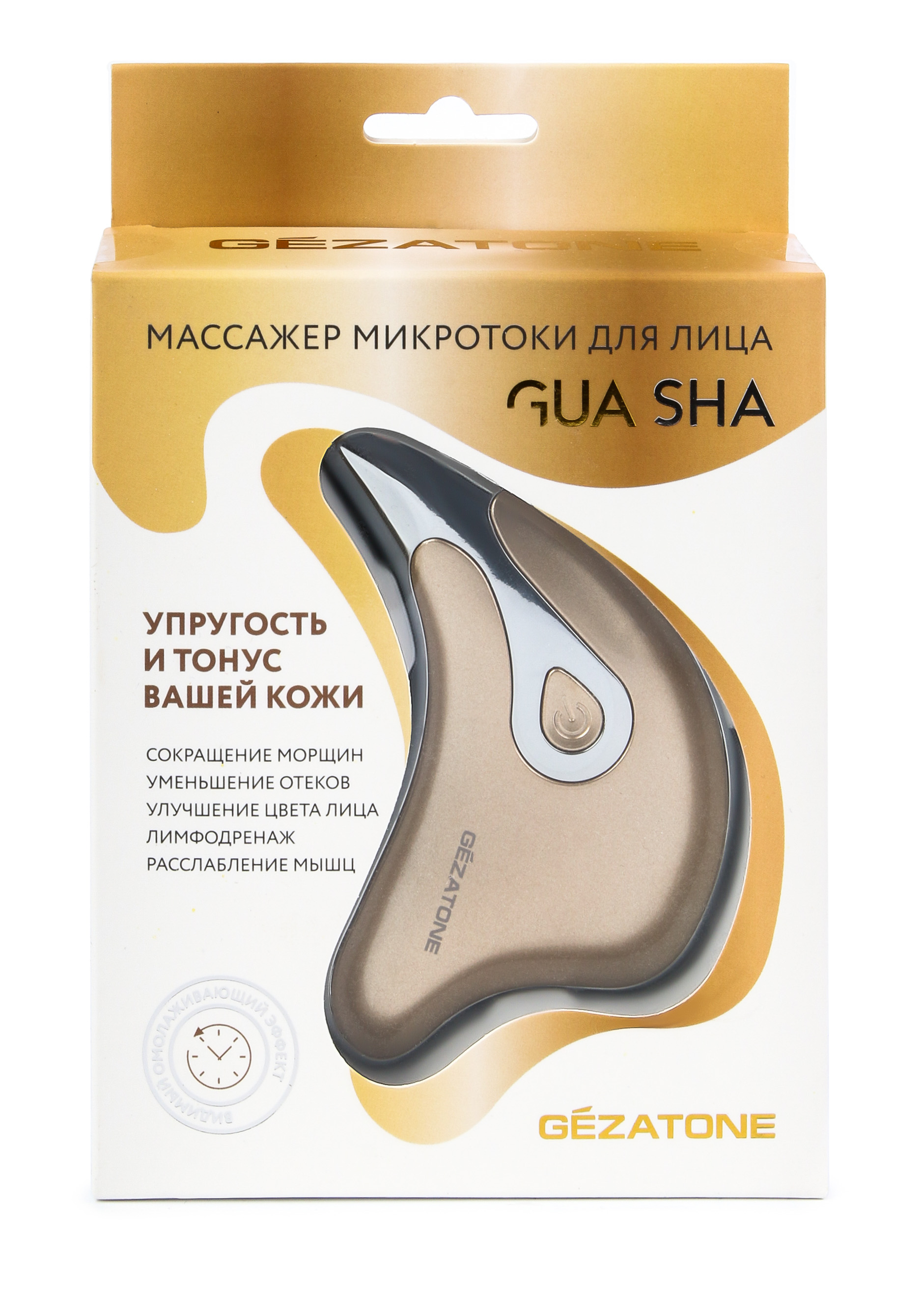 Массажер-скребок гуаша и микротоки Gezatone