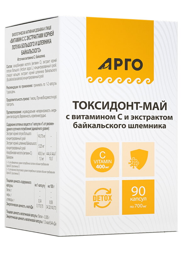 Комплекс Токсидонт Защита и Очищение шир.  580, рис. 2