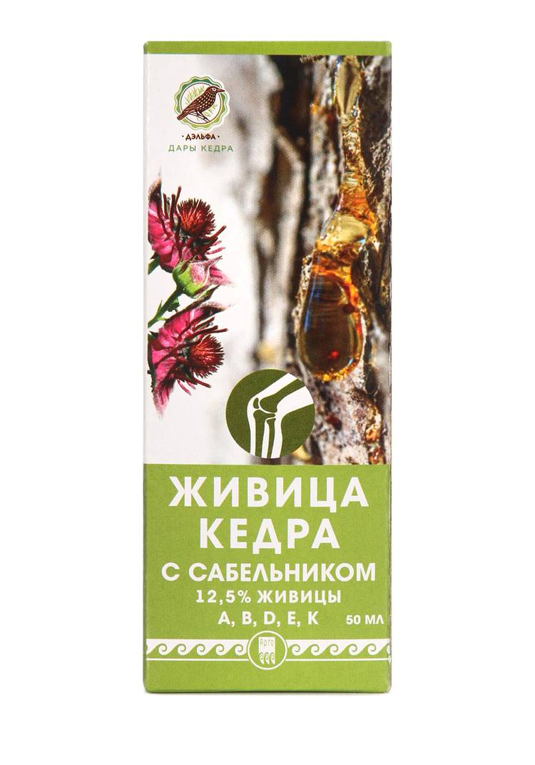 Масло с сабельником Живица кедра, 2 шт. шир.  750, рис. 2