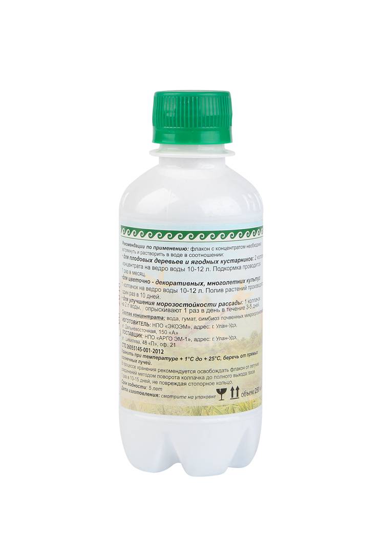 Набор натуральных удобрений Богатый урожай шир.  750, рис. 3