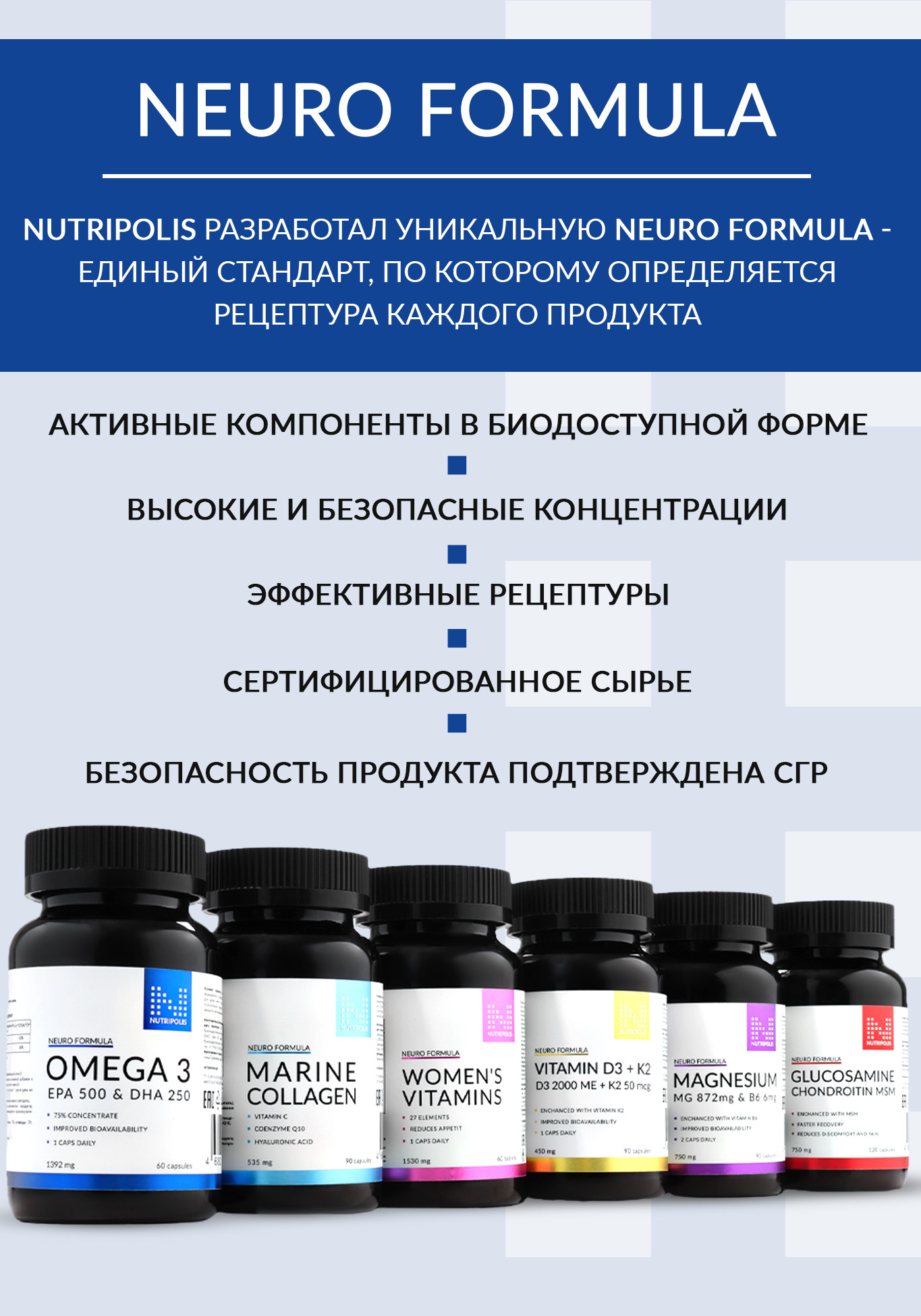 Men vitamin`s (Витамины для мужчин) NUTRIPOLIS - фото 5