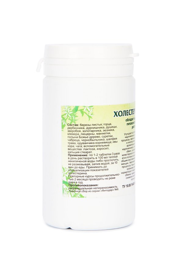 Травяной сбор Холестерин норма, 3 шт. шир.  580, рис. 2