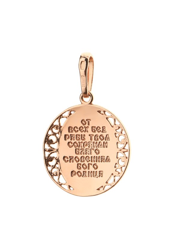 Серебряная подвеска  Богородица шир.  580, рис. 6