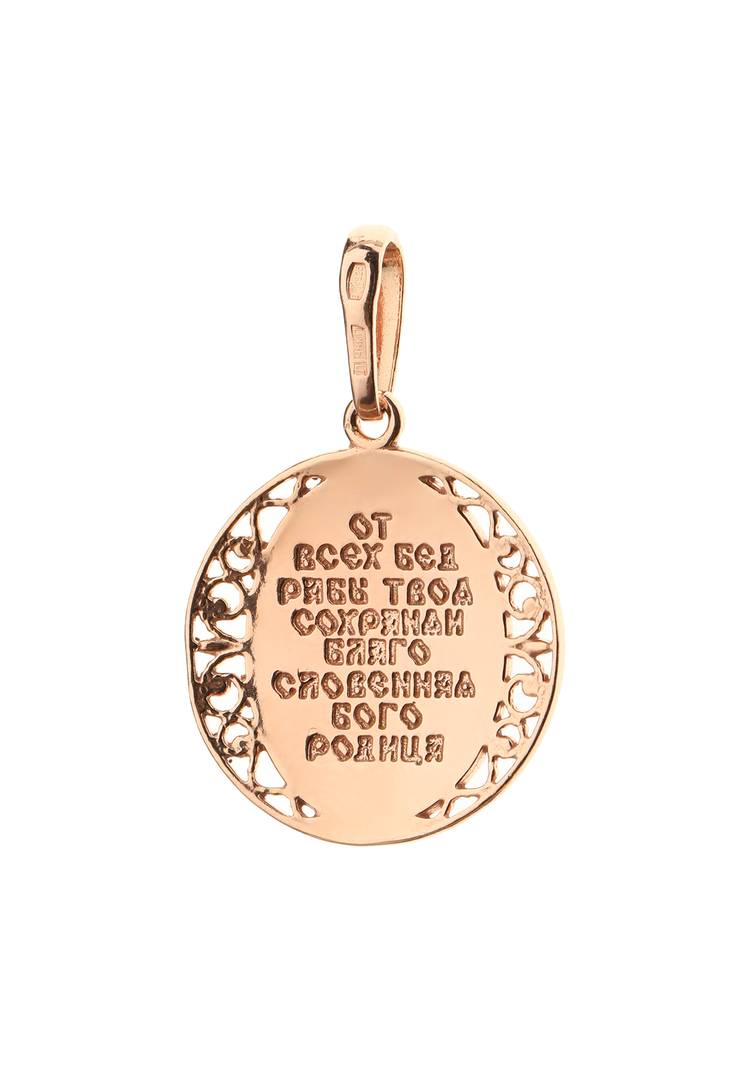 Серебряная подвеска  Богородица шир.  750, рис. 6