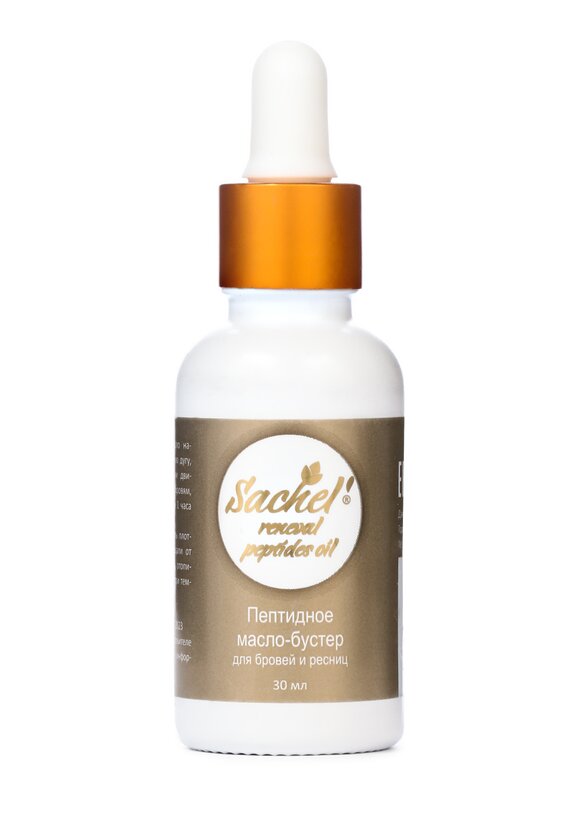 Пептидное масло для бровей и ресниц, 2 шт. шир.  580, рис. 3