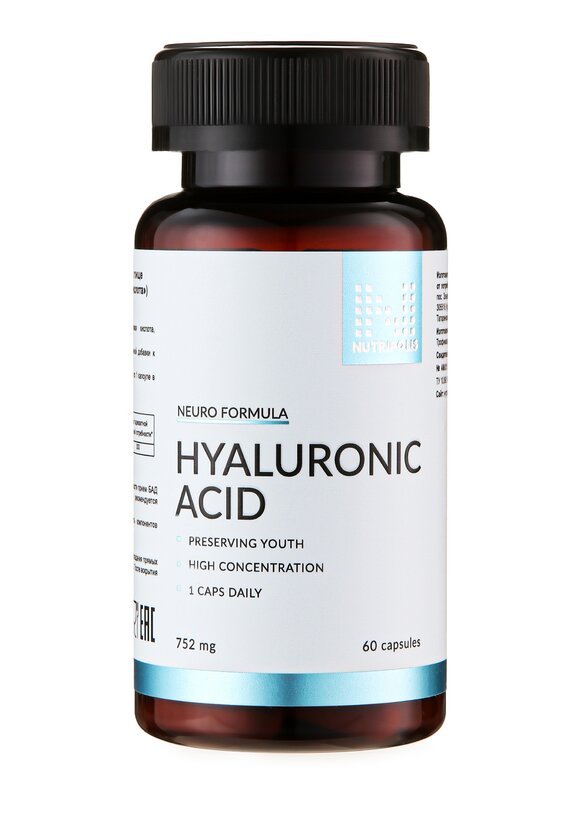 Гиалуроновая кислота шир.  580, рис. 8