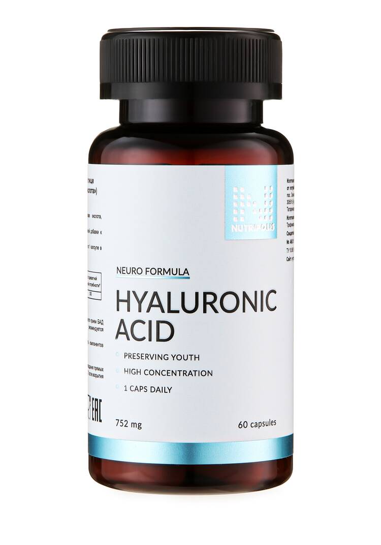 Гиалуроновая кислота шир.  750, рис. 8