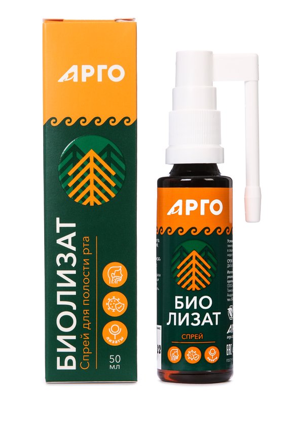 Спрей для полости рта Биолизат шир.  580, рис. 2