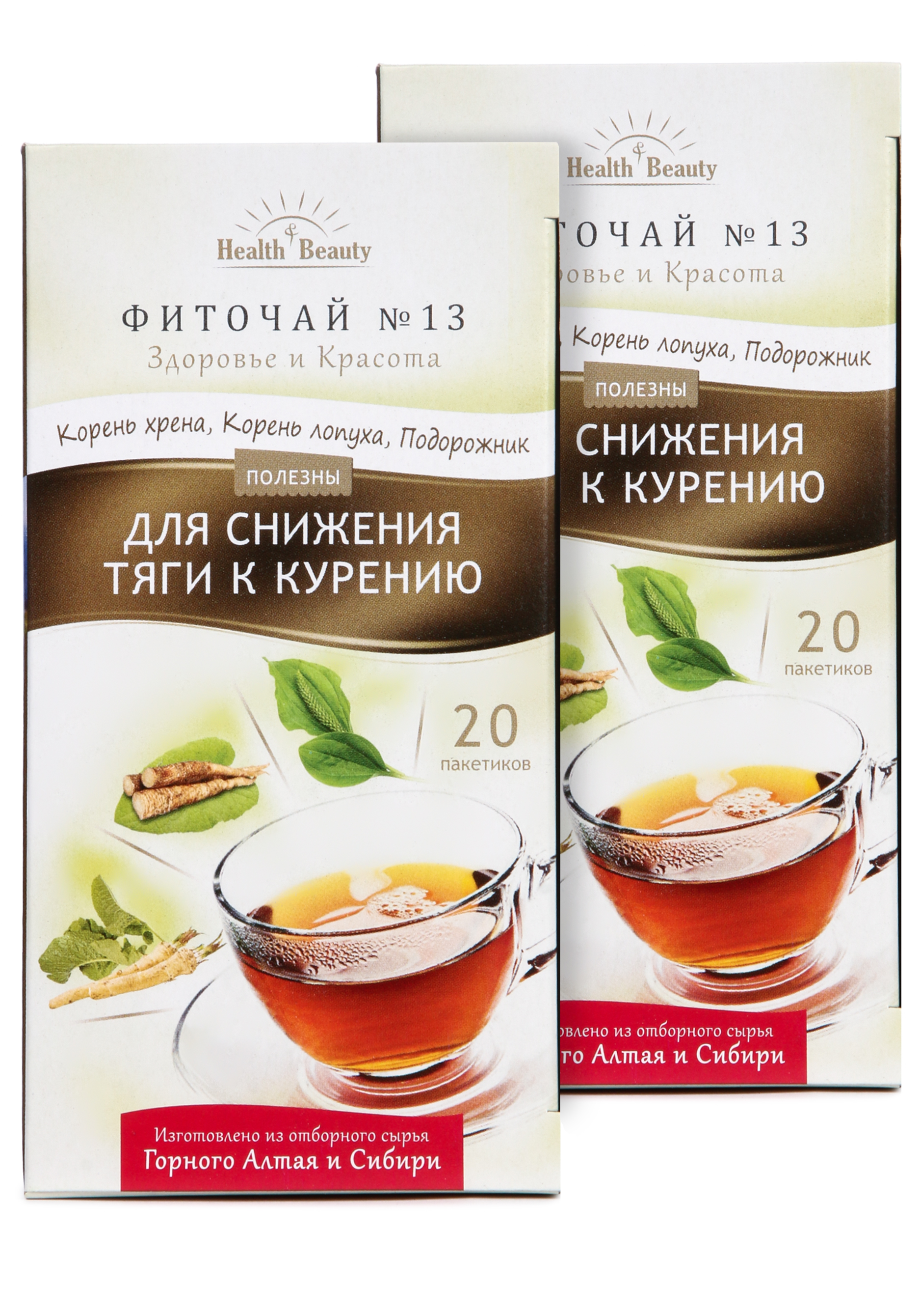 

"Фиточай" для красоты и здоровья, Лопух