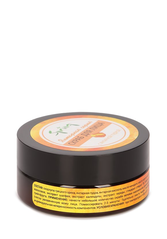 Набор для лица с янтарем Очищение шир.  580, рис. 5