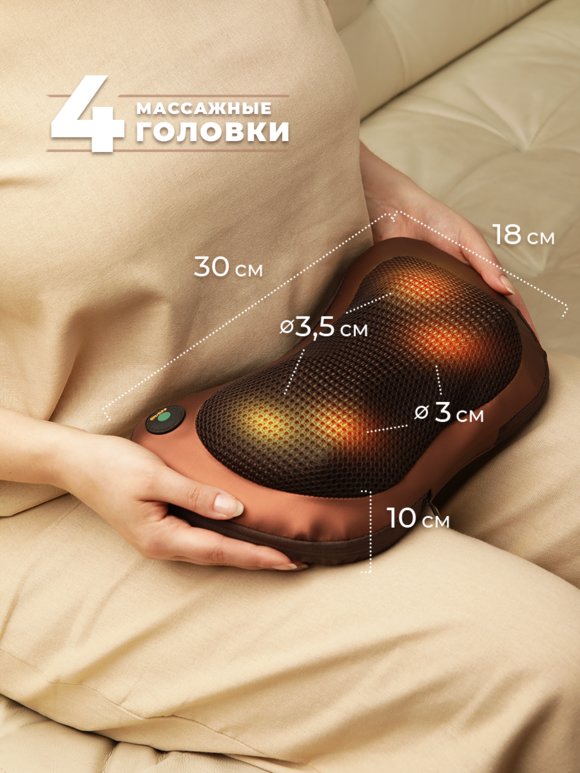 Мастер массажа шир.  580, рис. 8