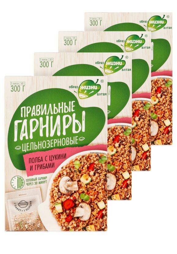 Набор Правильные гарниры, 4 шт. шир.  580, рис. 19