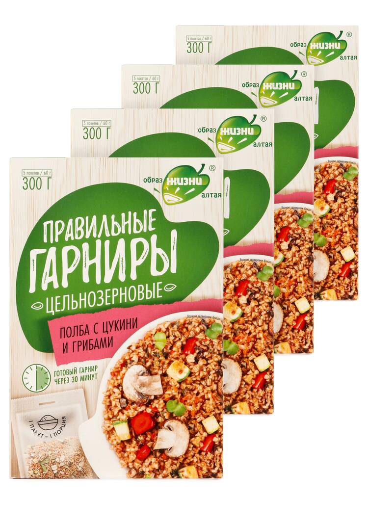 Набор Правильные гарниры, 4 шт. шир.  750, рис. 19