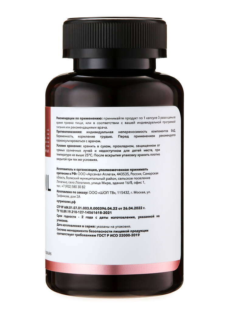 Набор Скорая помощь шир.  750, рис. 4