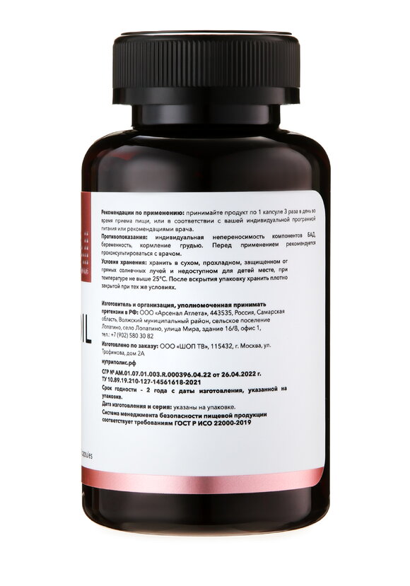 Набор Скорая помощь шир.  580, рис. 4