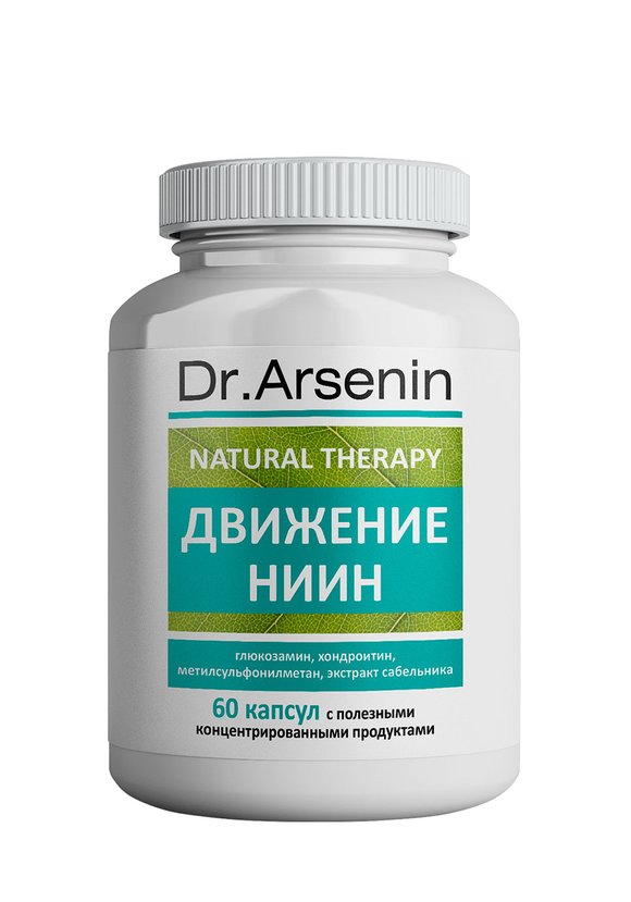 Комплекс Движение НИИН, 2 шт. шир.  580, рис. 2