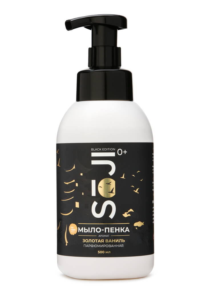 Премиум мыло-пенка для рук и тела, 2 шт шир.  750, рис. 5