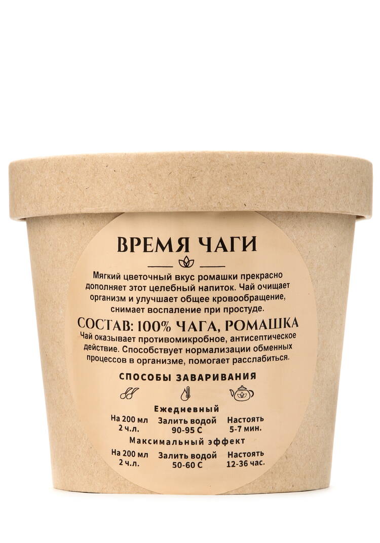 Чай из чаги сменный блок, 3 шт. шир.  750, рис. 24