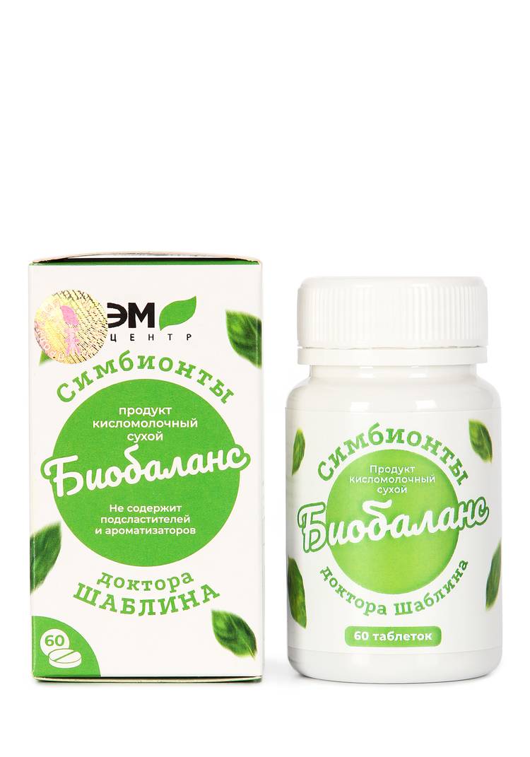 Симбиотический комплекс Доктора Шаблина шир.  750, рис. 6