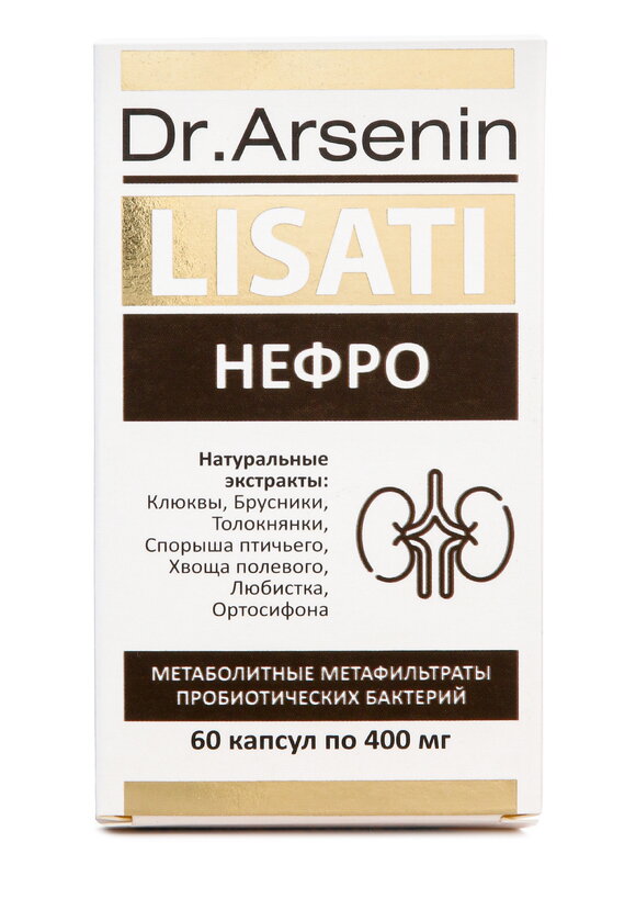 Набор Лизаты 3 в 1  шир.  580, рис. 14