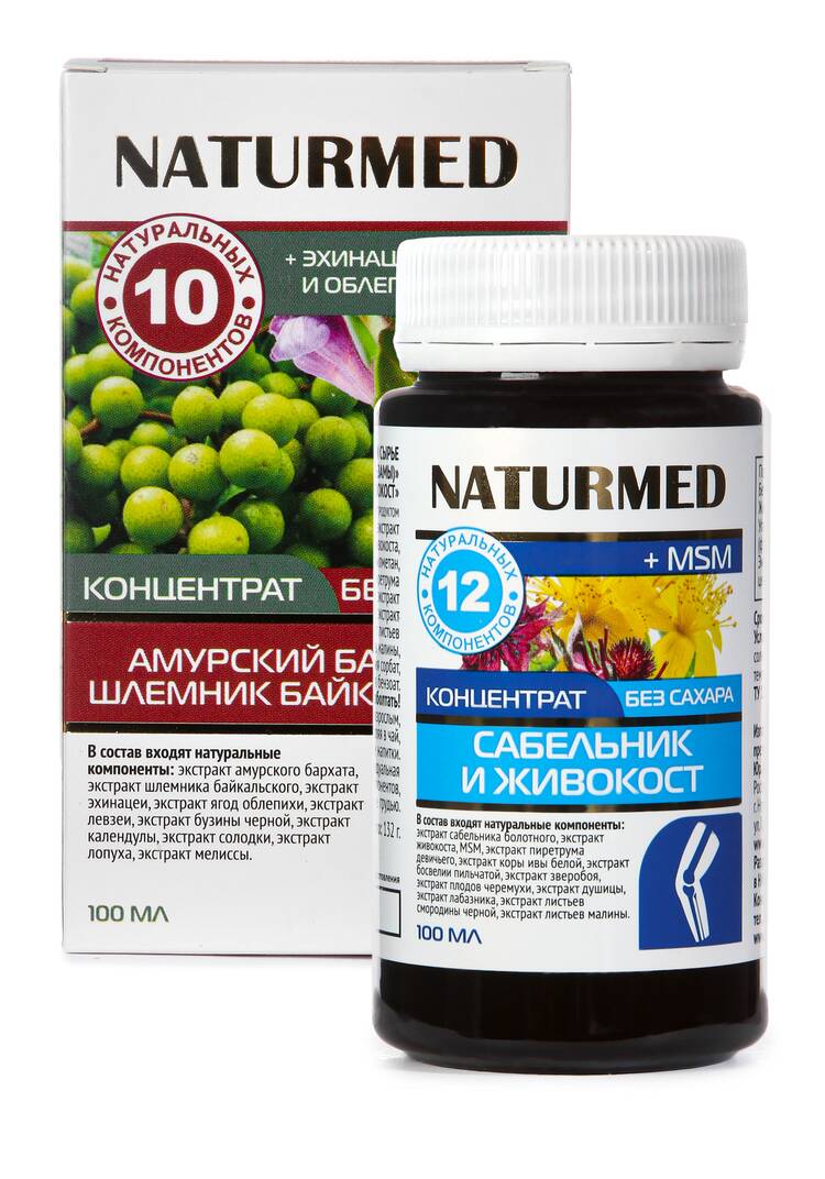 Концентрат для суставов Сабельник, 2 шт. шир.  750, рис. 5